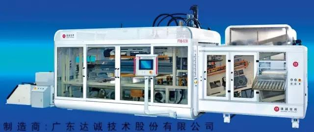 Guangdong Dacheng Technology Co., Ltd.